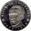Ukraine 2 Hryvni Vsevolod Holubovych 2005 KM# 377 ВСЕВОЛОД ГОЛУБОВИЧ 1885-1939 coin reverse