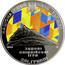 Ukraine 2 Hryvni Winter Olympic Games 2014 KM# 709 НАЦІОНАЛЬНИЙ БАНК УКРАЇНИ ДВІ ГРИВНІ 2014 ЗИМОВІ ОЛІМПІЙСЬКІ ІГРИ coin obverse