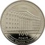 Ukraine 2 Hryvni Years of the Kyiv National Economic University 2006 KM# 383 КИЇВСЬКИЙ НАЦІОНАЛЬНИЙ ЕКОНОМІЧНИЙ УНІВЕРСИТЕТ ІМЕНІ ВАДИМА ГЕТЬМАНА 100 РОКІВ 1906 coin reverse