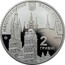 Ukraine 2 Hryvni Yevhenii Berezniak 2014 KM# 711 НАЦІОНАЛЬНИЙ БАНК УКРАЇНИ 2 ГРИВНІ 2014 coin obverse