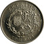 Ukraine 2 Hryvni Yuri Kondratyuk 1997 Prooflike KM# 39 УКРАЇНА 1997 2 ГРИВНІ coin obverse
