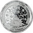 Ukraine 2 Hryvni Zodiac Sagittarius (Little Archer) 2015 KM# 756 НАЦІОНАЛЬНИЙ БАНК УКРАЇНИ ДВІ ГРИВНІ 2015 AG 925 7.78 coin obverse