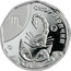 Ukraine 2 Hryvni Zodiac Scorpio (Little Scorpion) 2015 KM# 755 СКОРПІОНЧИК coin reverse