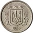 Ukraine 2 Kopiyky 2 Kopiyki 1994 KM# 4a УКРАЇНА coin obverse