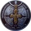 Ukraine 20 Hryven 1025th Anniversary of Christianization of Kyivan Rus 2013 Proof KM# 704 НАЦІОНАЛЬНИЙ БАНК УКРАЇНИ 2013 ДВАДЦЯТЬ ГРИВЕНЬ coin obverse