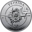 Ukraine 20 Hryven AN-225 Aircraft Mria 2002 Proof KM# 153 УКРАЇНА 2002 20 ГРИВЕНЬ coin obverse