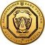 Ukraine 20 Hryven Archangel Michael 2018 KM# 652 НАЦІОНАЛЬНИЙ БАНК УКРАЇНИ ДВАДЦЯТЬ ГРИВЕНЬ AU .999.9 31.1 *YEAR* coin obverse