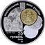 Ukraine 20 Hryven Millenium of Mintage in Kyiv 2008 Proof KM# 524 НАЦІОНАЛЬНИЙ БАНК УКРАЇНИ AG 925 62,2 20 ГРИВЕНЬ 2008 coin obverse