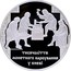 Ukraine 20 Hryven Millenium of Mintage in Kyiv 2008 Proof KM# 524 ТИСЯЧОЛІТТЯ МОНЕТНОГО КАРБУВАННЯ У КИЄВІ coin reverse