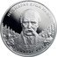 Ukraine 20 Hryven Our Soul does not die... by Taras Shevchenko 2004 Proof KM# 226 НЕ ВМИРАЄ ДУША НАША НЕ ВМИРАЄ ВОЛЯ coin reverse