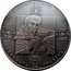 Ukraine 20 Hryven Peresopnitske Gospel 2011 Antique finish KM# 617 НАЦІОНАЛЬНИЙ БАНК УКРАЇНИ 2011 ДВАДЦЯТЬ ГРИВЕНЬ coin obverse