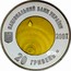 Ukraine 20 Hryven Pure water is source of life 2007 KM# 468 ЧИСТА ВОДА - ДЖЕРЕЛО ЖИТТЯ coin obverse