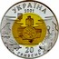 Ukraine 20 Hryven Scythia 2001 Proof KM# 175 УКРАЇНА 2001 20 ГРИВЕНЬ coin obverse