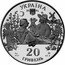 Ukraine 20 Hryven Sorochynsky Fair 2005 Proof KM# 369 УКРАЇНА 20 05 20 ГРИВЕНЬ AG 925 62.2 coin obverse