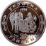 Ukraine 20 Hryven The Liberation War Middle 17th Century Cossack Age 1998 Proof KM# 58 УКРАЇНА 20 ГРИВЕНЬ 1998 AG 925 coin obverse