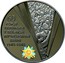 Ukraine 20 Hryven Victory in WWII 2005 Proof KM# 374 60 РОКІВ ПЕРЕМОГИ У ВЕЛИКІЙ ВІТЧИЗНЯНІЙ ВІЙНІ 1941-1945 coin reverse