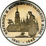 Ukraine 200000 Karbovantsiv 50th Anniversary of Victory in War 1995 Prooflike KM# 10.1 ПЕРЕМОГА У ВЕЛИКІЙ ВІТЧИЗНЯНІЙ ВІЙНІ 1941 - 1945 coin reverse
