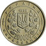 Ukraine 200000 Karbovantsiv Academician Mykhaylo Hrushevsky 1996 Prooflike KM# 27 УКРАЇНА 1996 200000 КАРБОВАНЦІВ coin obverse