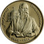 Ukraine 200000 Karbovantsiv Academician Mykhaylo Hrushevsky 1996 Prooflike KM# 27 МИХАЙЛО ГРУШЕВСЬКИЙ 1866-1934 coin reverse