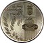 Ukraine 200000 Karbovantsiv Centennial of Modern Olympic Games 1996 Prooflike KM# 24 100-РІЧЧЯ ОЛІМПІЙСЬКИХ ІГОР СУЧАСНОСТІ 1896-1996 coin reverse