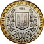 Ukraine 200000 Karbovantsiv Kerch (Hero-City) 1995 Prooflike KM# 11 НАЦІОНАЛЬНИЙ БАНК УКРАЇНИ 1995 200000 КАРБОВАНЦІВ coin obverse