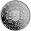 Ukraine 2000000 Karbovantsiv 10th Chornobyl Nuclear Power Plant Disaster 1996 Proof KM# 22 УКРАЇНА AG 925 31,1 1996 2 МІЛЬЙОНИ КАРБОВАНЦІВ coin obverse