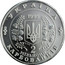 Ukraine 2000000 Karbovantsiv 50th Anniversary of the United Nations 1995 Proof KM# 19 УКРАЇНА 1995 AG 925 31,1 2 МІЛЬЙОНИ КАРБОВАНЦІВ coin obverse