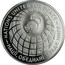 Ukraine 2000000 Karbovantsiv 50th Anniversary of the United Nations 1995 Proof KM# 19 NATIONS UNITED FOR PEACE НАЦІЇ, ОБ'ЄДНАНІ ЗАРАДИ МИРУ 50 coin reverse