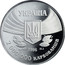 Ukraine 2000000 Karbovantsiv Centennial of Modern Olympic Games 1996 Proof KM# 26 УКРАЇНА 1996 AG 925 31.1 2 000 000 КАРБОВАНЦІВ coin obverse