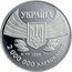 Ukraine 2000000 Karbovantsiv First Participation in the Summer Olympic Games 1996 Proof KM# 25 УКРАЇНА AG 925 1996 31.1 2 000 000 КАРБОВАНЦІВ coin obverse