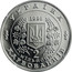 Ukraine 2000000 Karbovantsiv Rebirth of Statehood Independence 1996 Proof KM# 33 УКРАЇНА 1996 2 МІЛЬЙОНИ КАРБОВАНЦІВ coin obverse