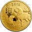 Australia 25 Dollars Lunar Year of the Dog 2018 2018 1/4 OZ .9999 AU coin reverse