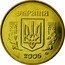 Ukraine 25 Kopiyok Without mintmark 2006 KM# 2.1b УКРАЇНА coin obverse