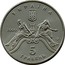 Ukraine 5 Hryven 100 Years Lviv Opera and Ballet Theatre 2000 KM# 103 УКРАЇНА 5 ГРИВЕНЬ 2000 coin obverse