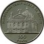 Ukraine 5 Hryven 100 Years Lviv Opera and Ballet Theatre 2000 KM# 103 ЛЬВІВСЬКИЙ ТЕАТР ОПЕРИ ТА БАЛЕТУ 100 РОКІВ coin reverse