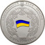 Ukraine 5 Hryven 15 Years of the Constitution of Ukraine 2011 KM# 622 НАЦІОНАЛЬНИЙ БАНК УКРАЇНИ 2011 П'ЯТЬ ГРИВЕНЬ coin obverse