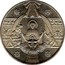 Ukraine 5 Hryven 2000 Years Christmas Faith Religion 1999 KM# 84 - coin reverse