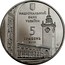 Ukraine 5 Hryven 225 years of Simferopol 2009 KM# 545 НАЦІОНАЛЬНИЙ БАНК УКРАЇНИ 5 ГРИВЕНЬ 2009 coin obverse