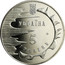 Ukraine 5 Hryven 2500 Years Yevpatoria 2003 KM# 186 2003 УКРАЇНА 5 ГРИВЕНЬ coin obverse