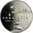 Ukraine 5 Hryven 2500 Years Yevpatoria 2003 KM# 186 ЄВПАТОРІЯ 2500 РОКІВ coin reverse