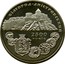 Ukraine 5 Hryven 2500th anniversary of Bilhorod-Dnistrovskyi 2000 KM# 95 БІЛГОРОД-ДНІСТРОВСЬКИЙ 2500 РОКІВ coin reverse