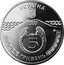 Ukraine 5 Hryven 2600 Years Town of Kerch 2000 KM# 105 УКРАЇНА 5 ГРИВЕНЬ 2000 coin obverse