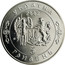 Ukraine 5 Hryven 350 Years Battle of Batih 2002 KM# 159 УКРАЇНА 2002 5 ГРИВЕНЬ coin obverse