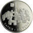 Ukraine 5 Hryven 350 Years Kharkiv 2004 KM# 335 ХАРКІВ ∙ 350 РОКІВ coin reverse