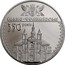 Ukraine 5 Hryven 350 Years of the City of Ivano-Frankivsk 2012 KM# 659 ІВАНО-ФРАНКІВСЬК 350 РОКІВ coin reverse