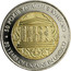 Ukraine 5 Hryven 50 Years of Ukraine Membership in UNESCO 2004 KM# 220 50 РОКІВ УКРАЇНИ В ЮНЕСКО UNESCO ∙ 50 YEARS OF UKRAINE IN UNESCO ∙ coin reverse