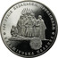 Ukraine 5 Hryven 500 Years Cossack Kalmiuska Palanqua 2005 KM# 379 500 РОКІВ КОЗАЦЬКИМ ПОСЕЛЕННЯМ КАЛЬМІУСЬКА ПАЛАНКА coin reverse