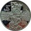 Ukraine 5 Hryven 500 Years of the Battle of Orsha 2014 KM# 743 БИТВА ПІД ОРШЕЮ 500 РОКІВ coin reverse