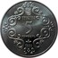 Ukraine 5 Hryven 500 Years of the Magdeburg Right in Kyiv 1999 KM# 80 УКРАЇНА 5 ГРИВЕНЬ 1999 coin obverse