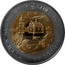 Ukraine 5 Hryven 60 years of Cherkasy Oblast 2014 KM# 736 НАЦІОНАЛЬНИЙ БАНК УКРАЇНИ 2014 П'ЯТЬ ГРИВЕНЬ coin obverse